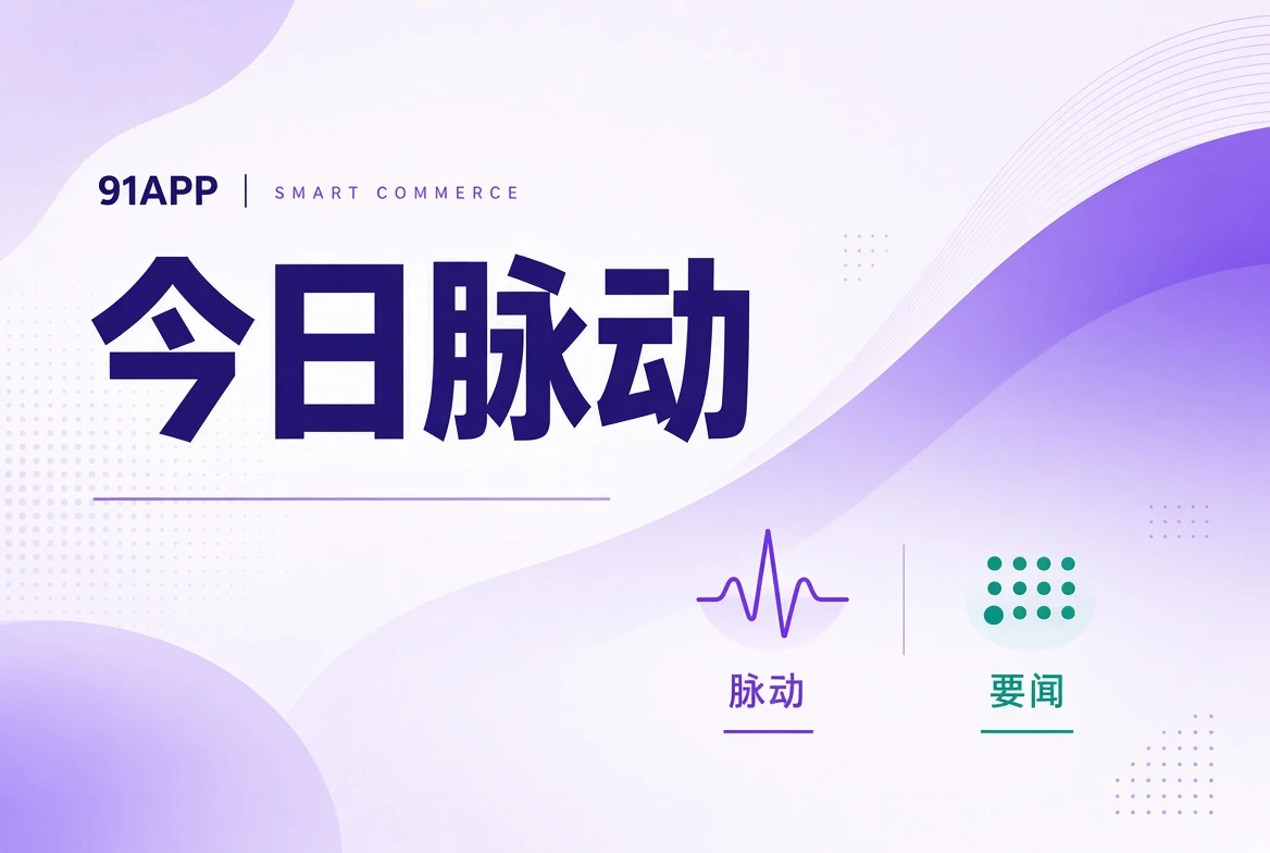 每日速览的影像阅读导览